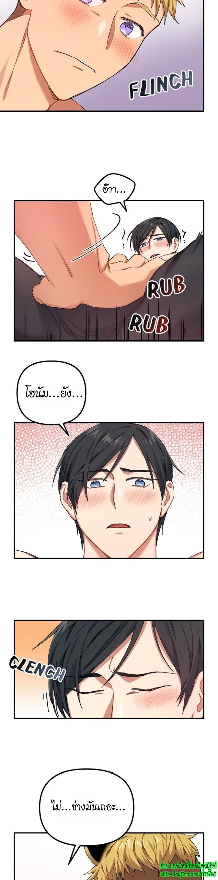 Tiger’s Wedding Day EP 8